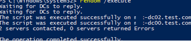 9rendom-execute-apply-the-new-domain-name.png